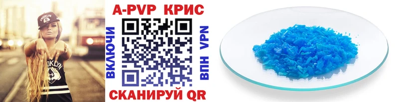 наркошоп  нарко площадка Telegram  A-PVP кристаллы  Ачхой-Мартан 