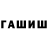 АМФЕТАМИН Premium grantwoolard