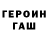 ГАШИШ Изолятор paradise_lll