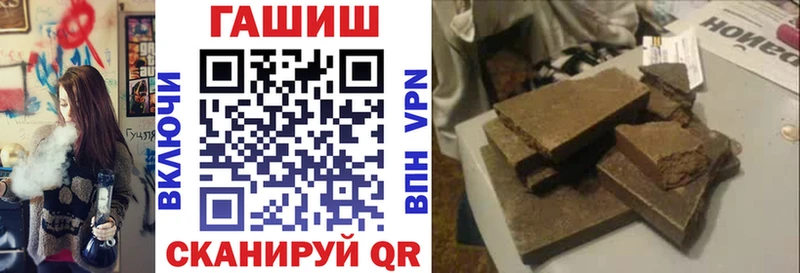 маркетплейс Telegram где купить наркоту Ачхой-Мартан ГАШ 40% ТГК