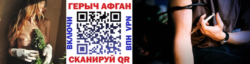 дарнет шоп  Ачхой-Мартан  Героин VHQ 