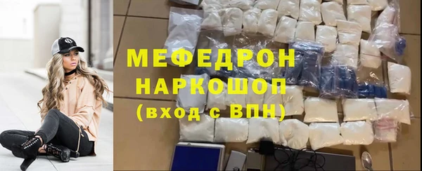альфа пвп Кукмор