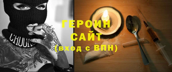 мефедрон VHQ Куйбышев
