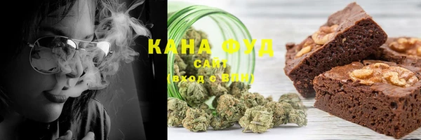 мефедрон VHQ Куйбышев