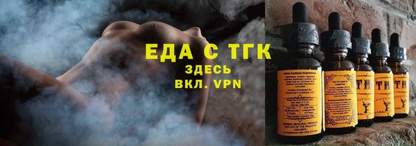мефедрон VHQ Куйбышев