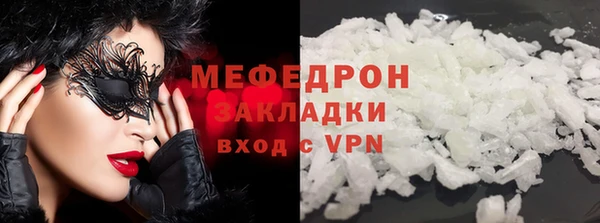 альфа пвп Кукмор