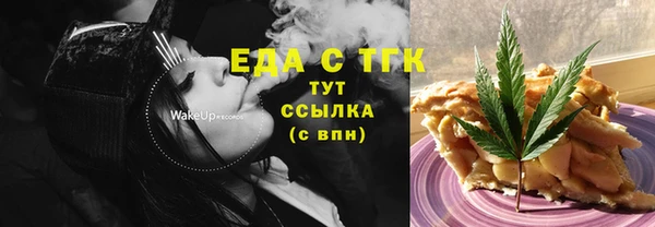 альфа пвп Кукмор