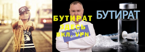 альфа пвп Кукмор