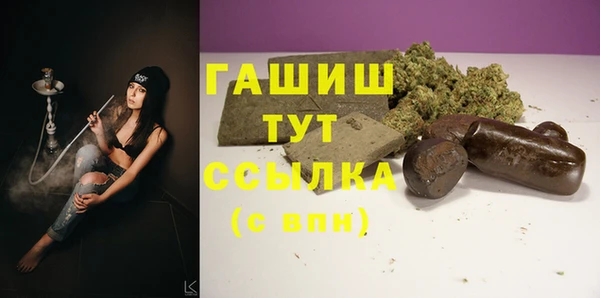 мефедрон VHQ Куйбышев