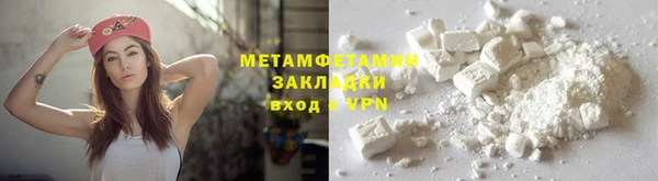 мефедрон VHQ Куйбышев