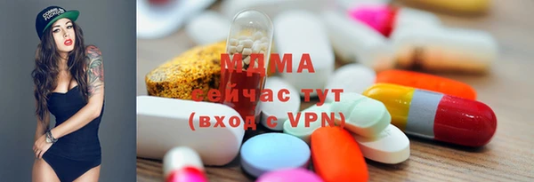 мефедрон VHQ Куйбышев