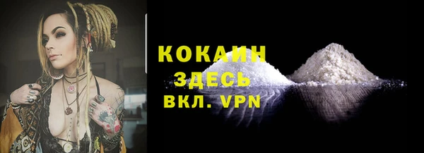 альфа пвп Кукмор