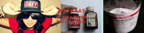 метадон Кулебаки
