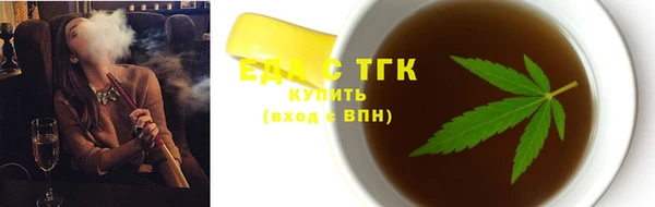 мефедрон VHQ Куйбышев