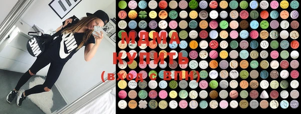 мефедрон VHQ Куйбышев