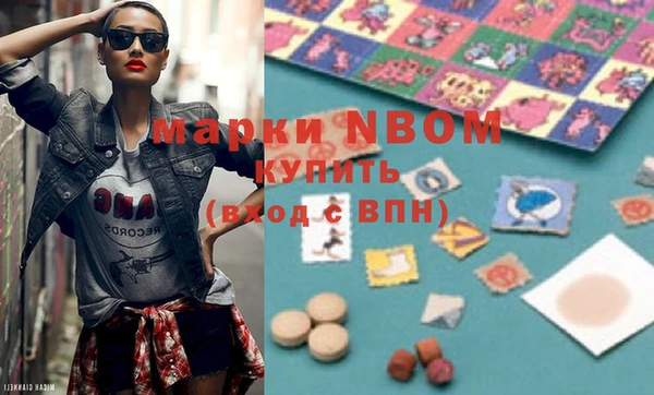 альфа пвп Кукмор