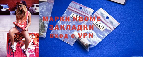 метадон Кулебаки