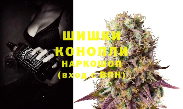 мефедрон VHQ Куйбышев