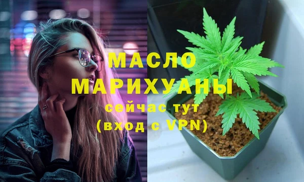 альфа пвп Кукмор