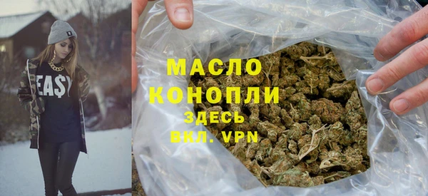 мефедрон VHQ Куйбышев