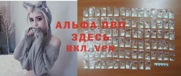 мефедрон VHQ Куйбышев