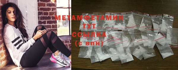 мефедрон VHQ Куйбышев