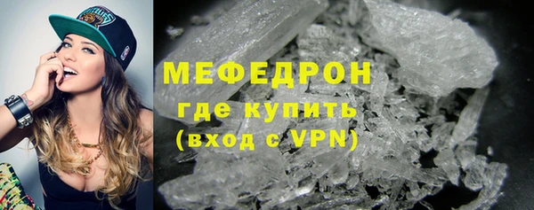 мефедрон VHQ Куйбышев