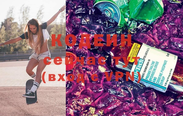 альфа пвп Кукмор