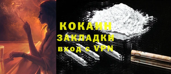 метадон Кулебаки