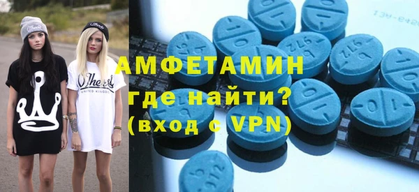 альфа пвп Кукмор