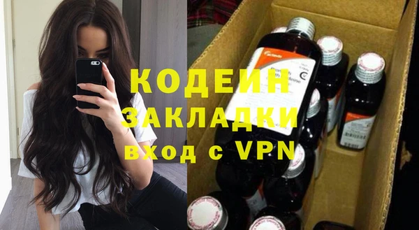метадон Кулебаки