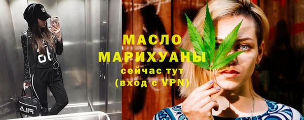 мефедрон VHQ Куйбышев