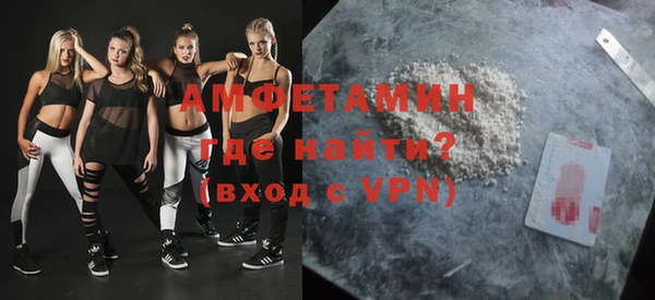 мефедрон VHQ Куйбышев
