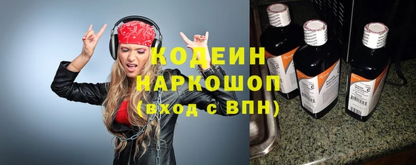 метадон Кулебаки