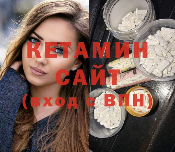 мефедрон VHQ Куйбышев