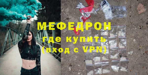мефедрон VHQ Куйбышев