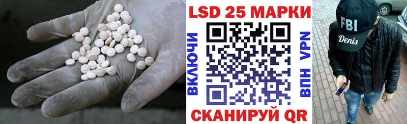 LSD-25 экстази ecstasy  Ачхой-Мартан 