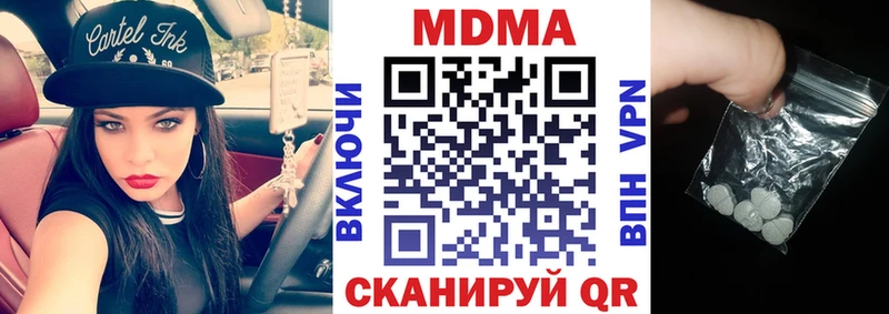 MDMA VHQ  закладка  Ачхой-Мартан 