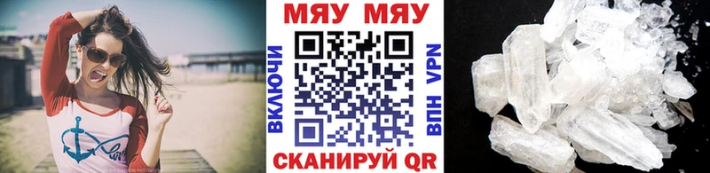 ОМГ ОМГ ONION Ачхой-Мартан Меф mephedrone мориарти телеграм где найти наркотики