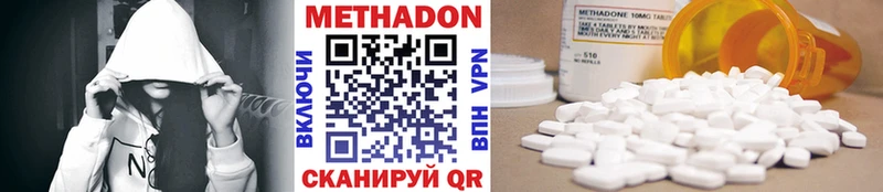 МЕТАДОН белоснежный  Ачхой-Мартан 