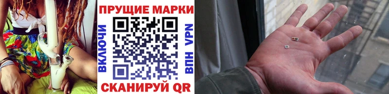 продажа наркотиков  Ачхой-Мартан  Марки NBOMe 1,5мг 