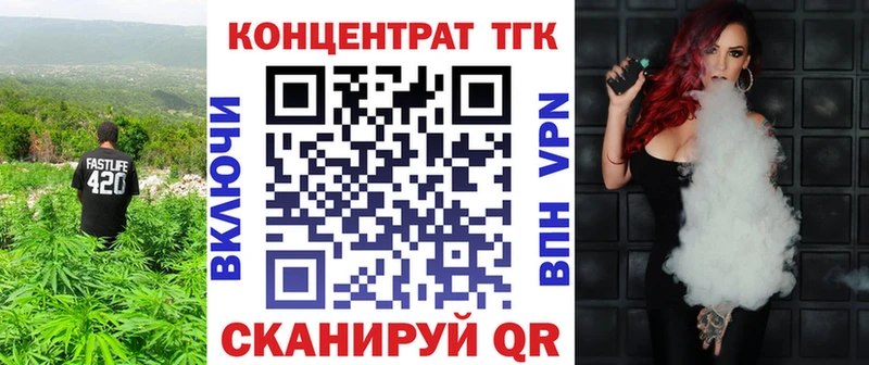 ТГК вейп с тгк  hydra вход  Ачхой-Мартан 
